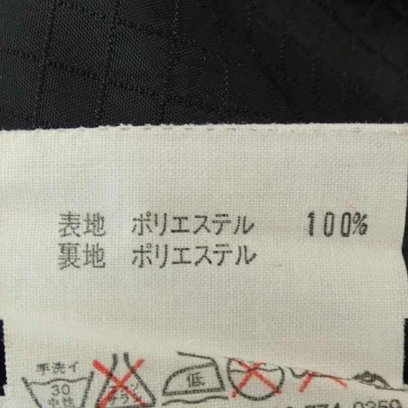 【Mã giảm giá】【Vintage】Áo khoác Castelbajac 636621