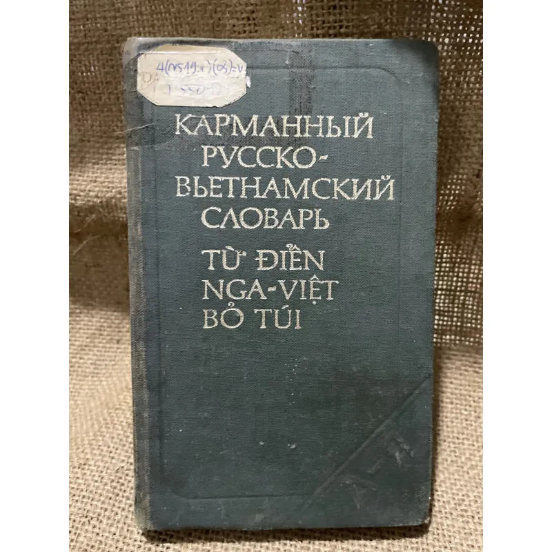 Từ điển Nga Việt bỏ túi - 350 trang  800007