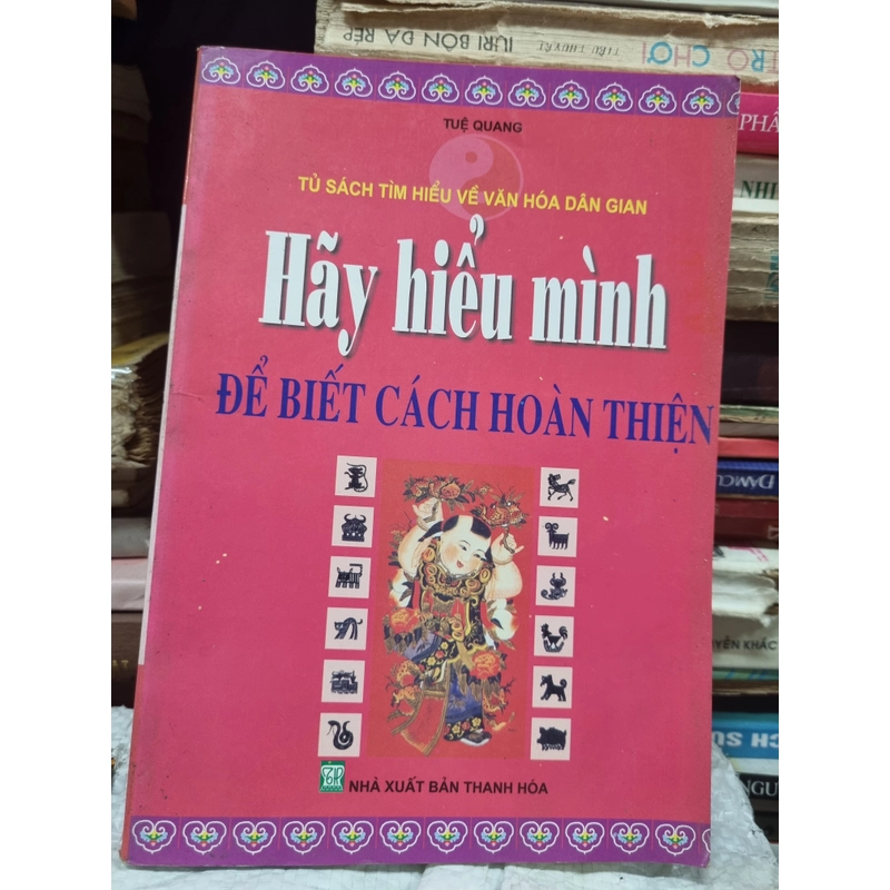 Hãy hiểu mình để biết cách hoàn thiện 302287