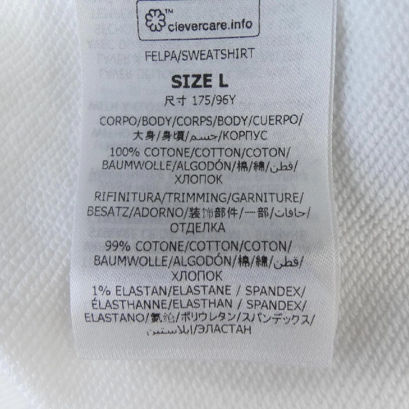 Áo hoodie đĩa nhạc STELLA MCCARTNEY 632668