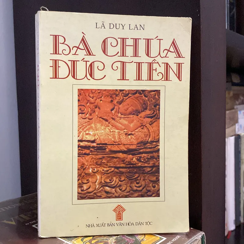BÀ CHÚA ĐÚC TIỀN, LÃ DUY LAN (XB 2001) 561809