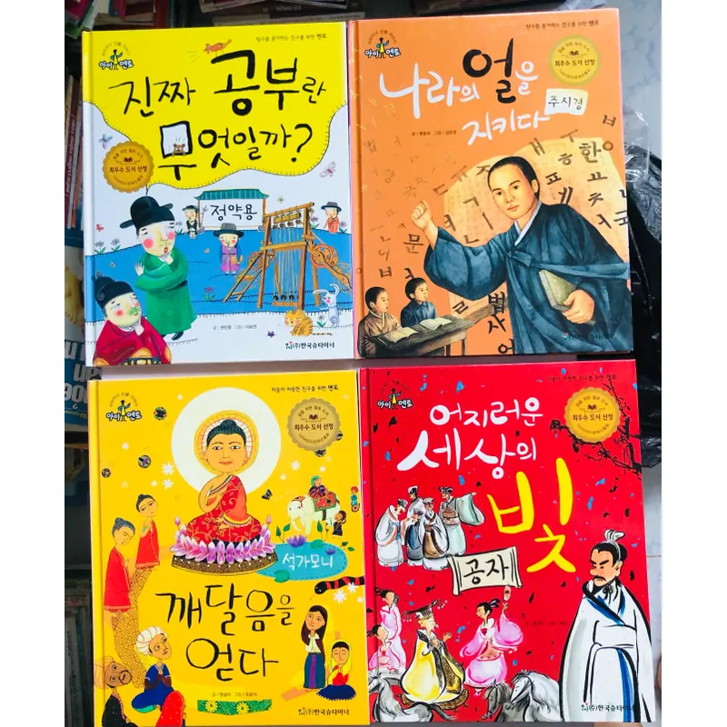 11. 📚 4 CUỐN SÁCH TRUYỆN TRANH TIẾNG HÀN QUỐC CHO TRẺ EM 557380