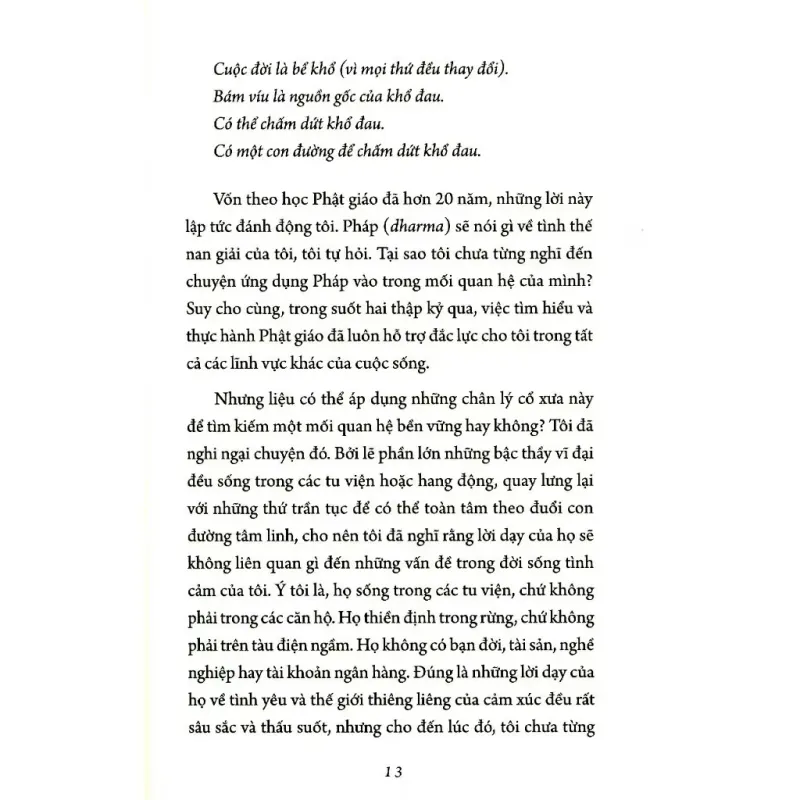 An Yên Yêu  758372