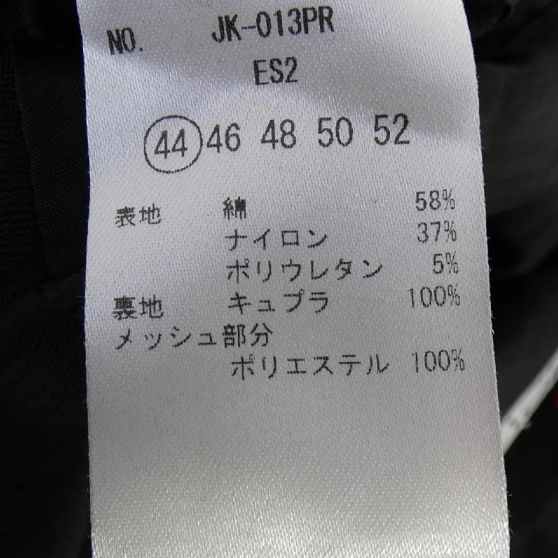 Áo khoác MOVB - Hàng hiệu Authentic 883804