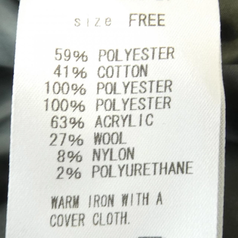 ザニューハウス THE NEWHOUSE áo khoác 633497