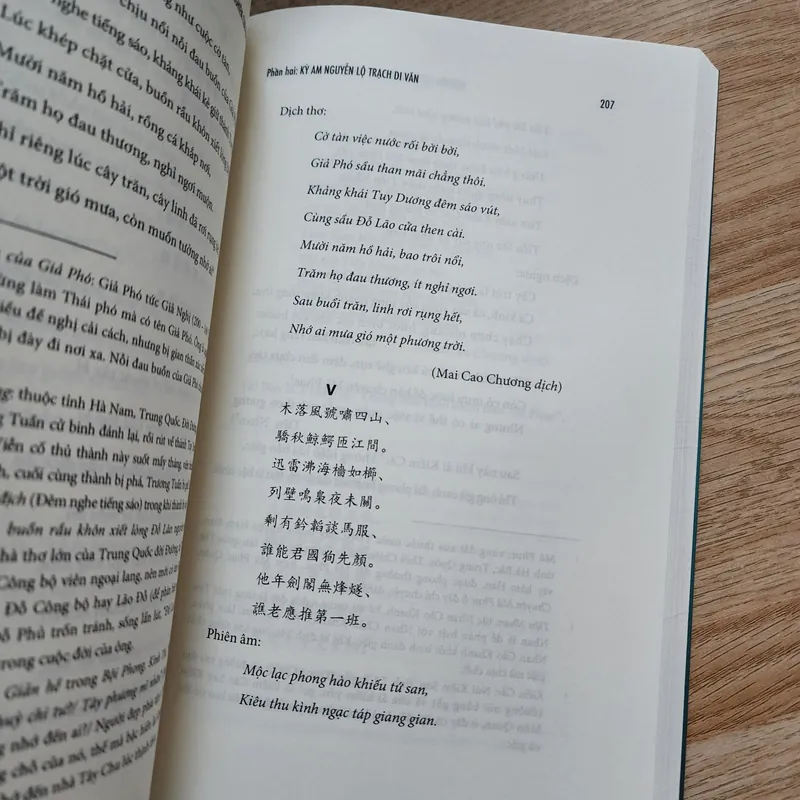 Nguyễn Lộ Trạch điều trần và thơ văn | Mai cao chương. Đoàn lê giang dịch 724033