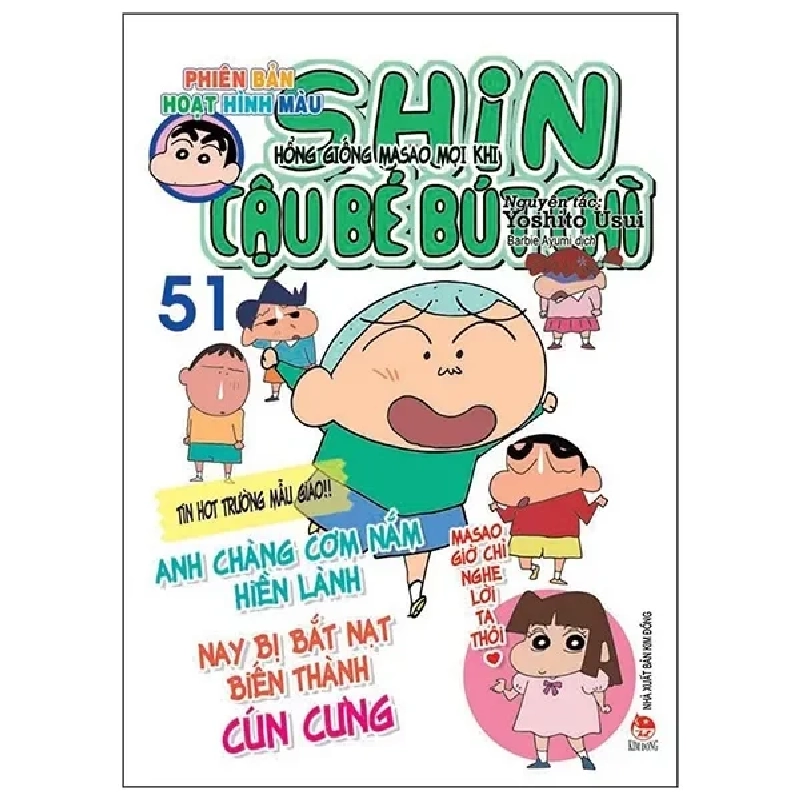 Shin - Cậu Bé Bút Chì - Phiên Bản Hoạt Hình Màu - Tập 51 (2019) - Yoshito Usui 742840