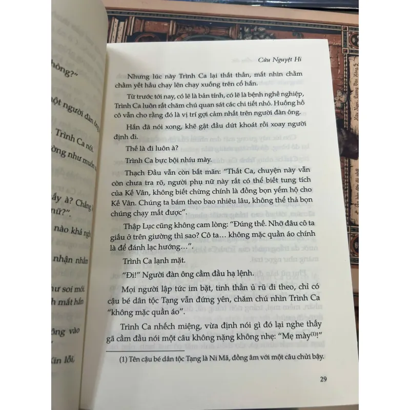 ANH BIẾT GIÓ TỪ ĐÂU TỚI - CỬU NGUYỆT HI (LOSEDOW DỊCH) 1002281