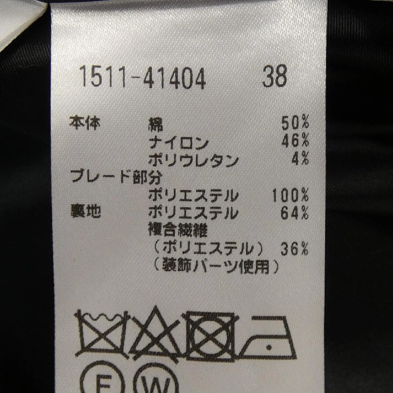 【Mã giảm giá】AUSTIN REED váy 656337