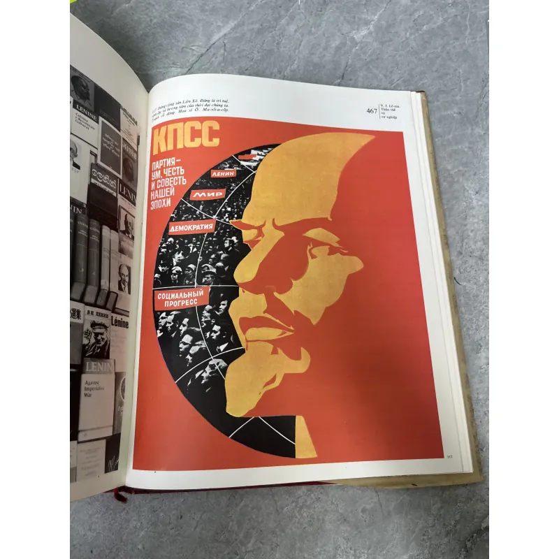 V.I.LÊNIN THÂN THẾ VÀ SỰ NGHIỆP 974999