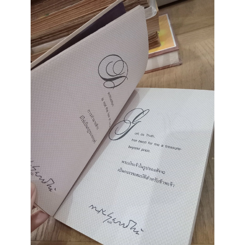 Sách tiếng Thái 16 778214