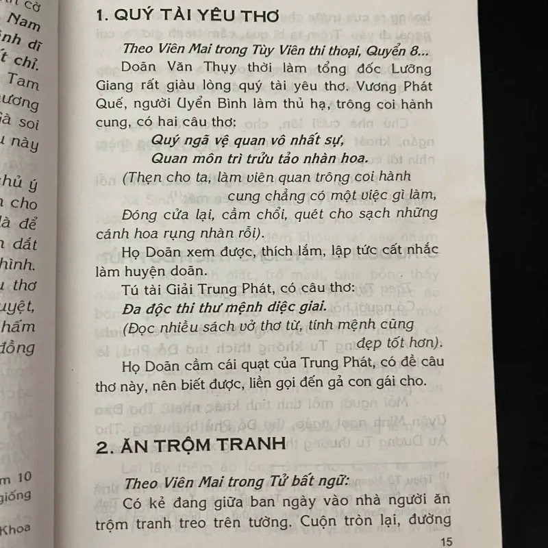 SÁCH: GIAI THOẠI VĂN HỌC ĐỜI THANH 759626