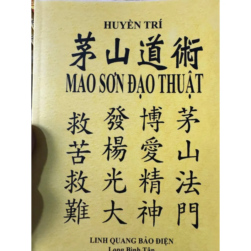 S81. MAO SƠN ĐẠO THUẬT - HUYỀN TRÍ 1000454