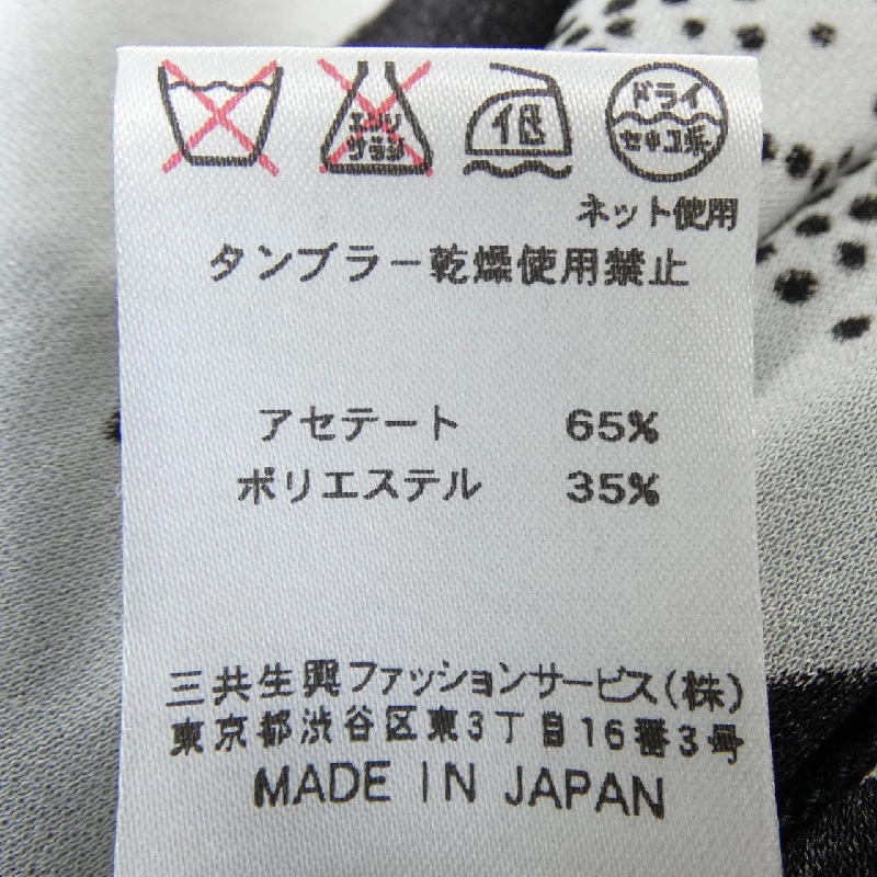 Thời trang LEONARD FASHION - Đầm hiệu Authentic 814366