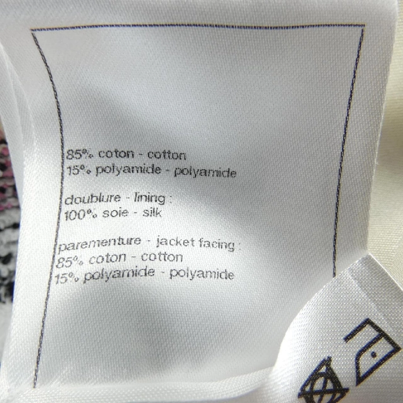 【Mã giảm giá】Áo khoác CHANEL 644693