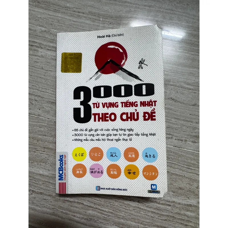 3000 từ vựng tiếng nhật theo chủ đề 1010567
