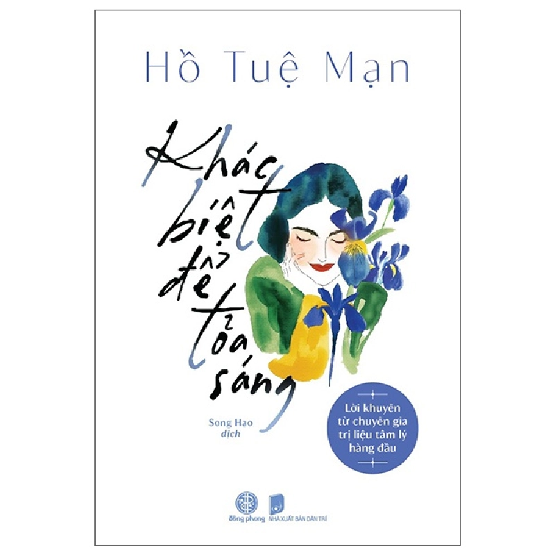 Khác Biệt Để Toả Sáng (2025) - Hồ Tuệ Mạn 709062