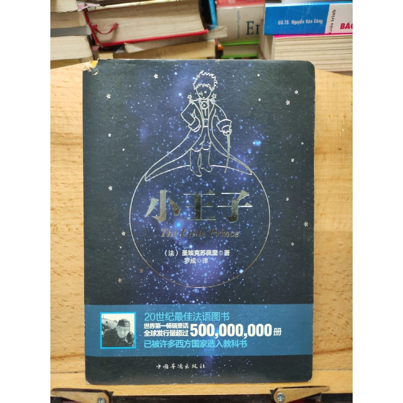 The little Prince Tiếng nhậtHCM01/03 910034