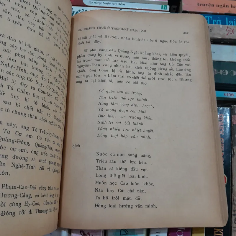 THI VĂN QUỐC CẤM THỜI PHÁP - THÁI BẠCH 760912