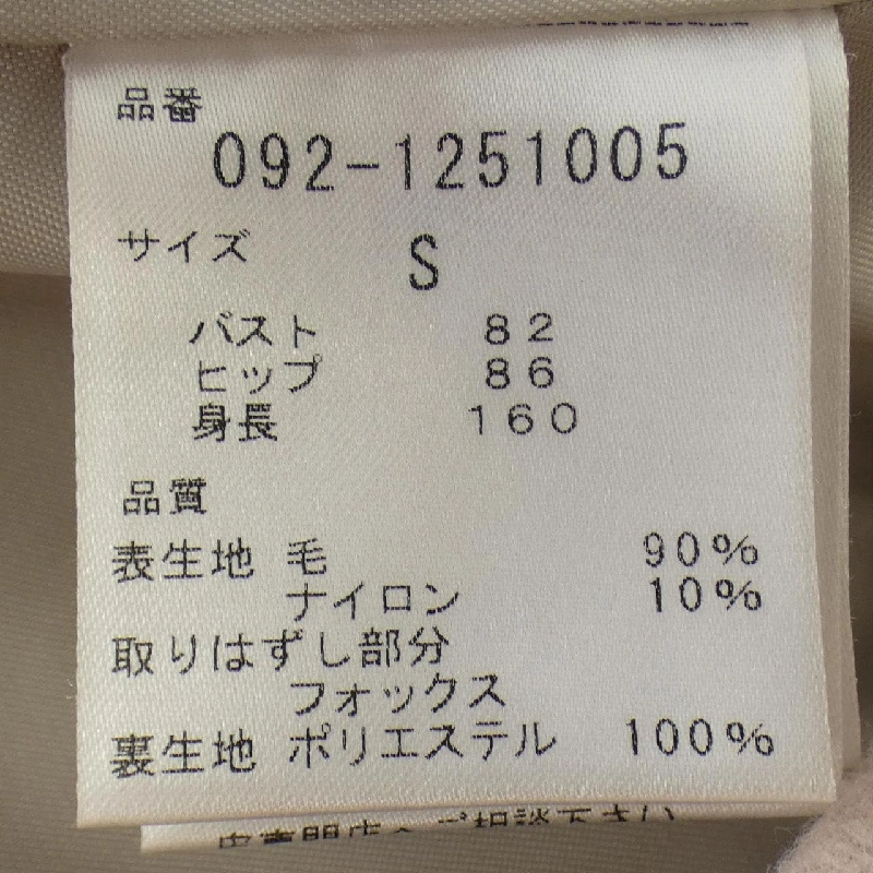 JILL STUART Áo khoác - Hàng hiệu Authentic 815870