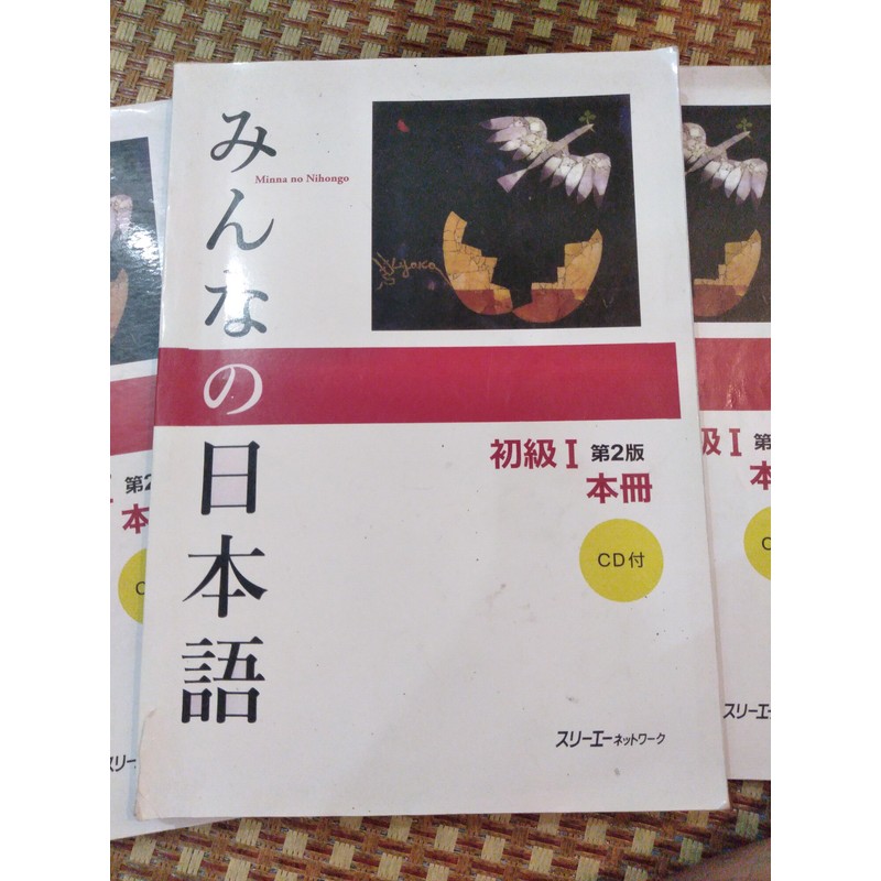 Minna no Nihongo Sơ Cấp1 Sách Giáo Khoa – Bản Tiếng Nhật ( Bản Mới ) 137086