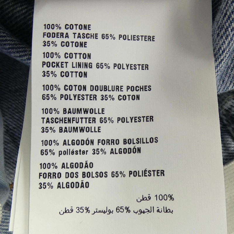 MIU MIU Hàng hiệu Iconic Denim GWP333 1SXP Jeans - Hàng hiệu Authentic 815943