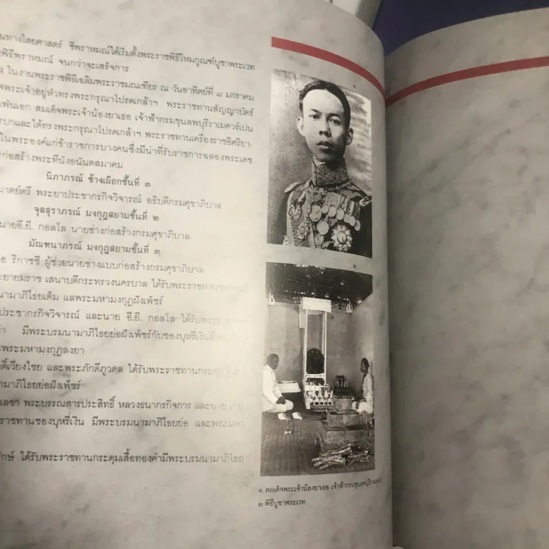 Lịch Sử Cung Điện Hoàng Gia Thái Lan 597673