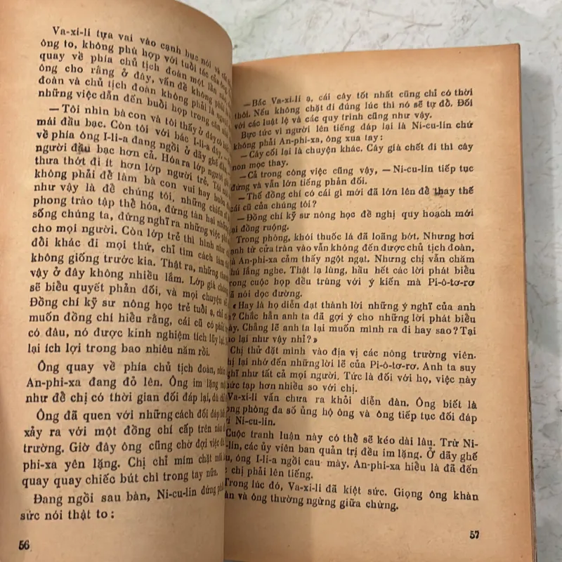 Lớp trẻ (Tập 2) - 1977s 1019248