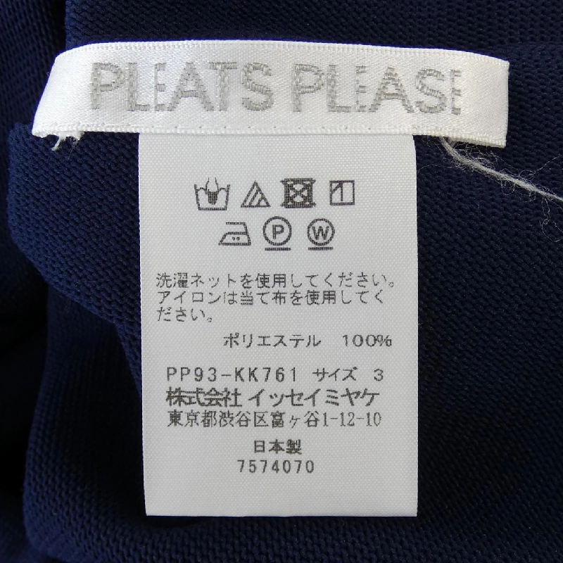 【Mã giảm giá】Áo PLEATS PLEASE 638759