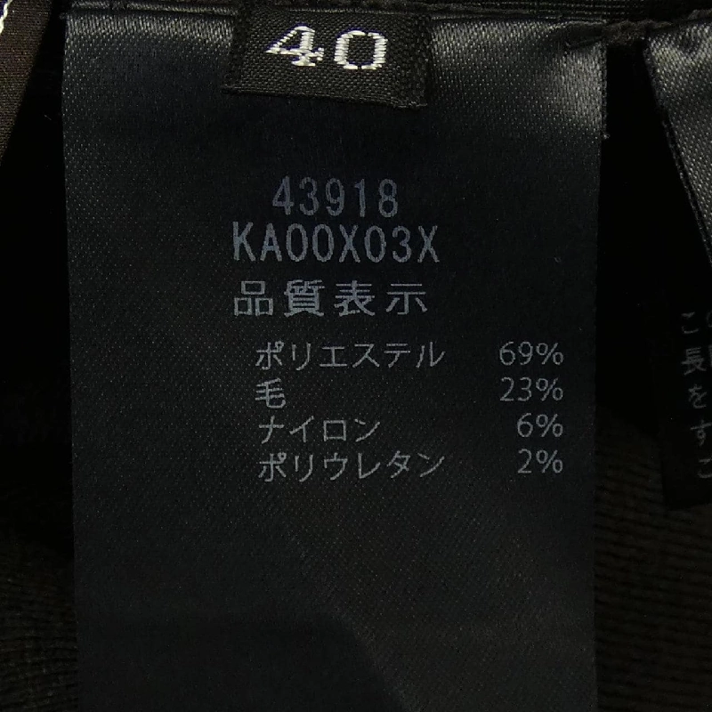 FOXEY Camile 43918 Váy - Hàng hiệu Chính hãng 816876