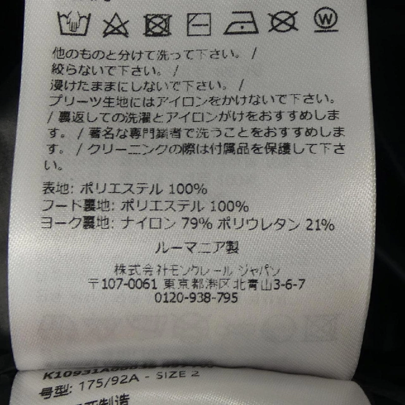 MONCLER PANAT Áo khoác - Hàng hiệu Chính hãng 822288