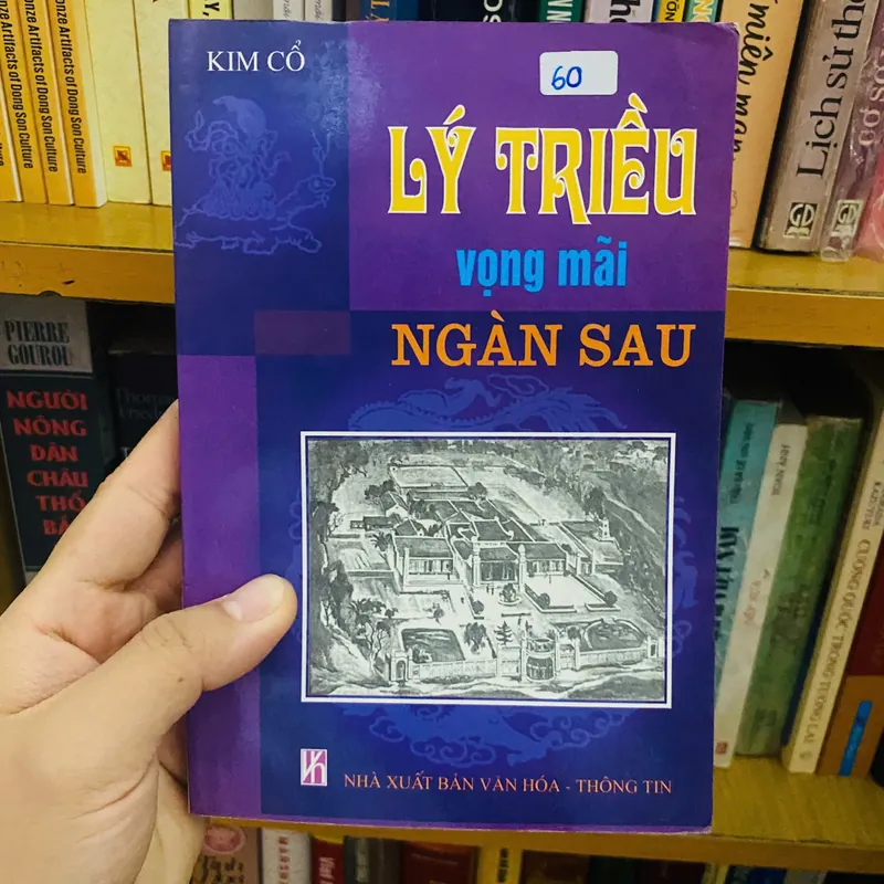 Lý Triều Vọng Mãi Ngàn Sau - Kim Cổ#HATRA 720231