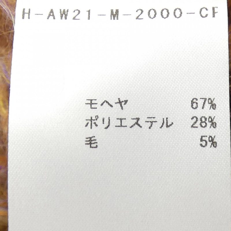 LES TRICOTS DO カーディガン - Hàng hiệu Authentic 818256