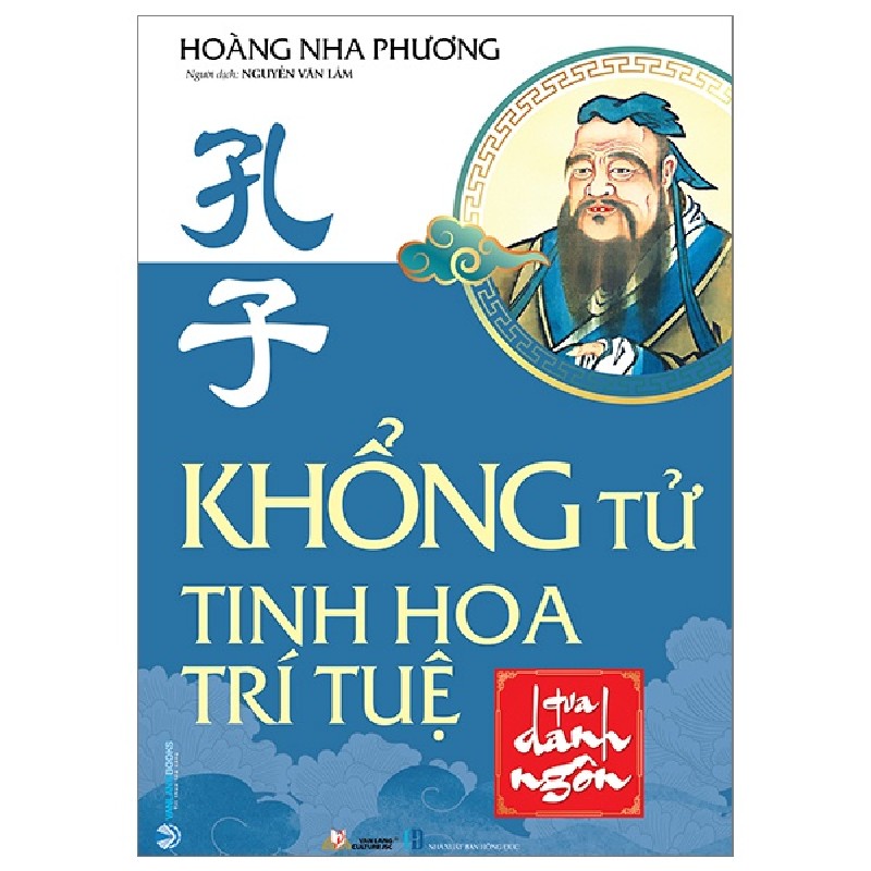 Khổng Tử - Tinh Hoa Trí Tuệ Qua Danh Ngôn - Hoàng Nha Phương 148218