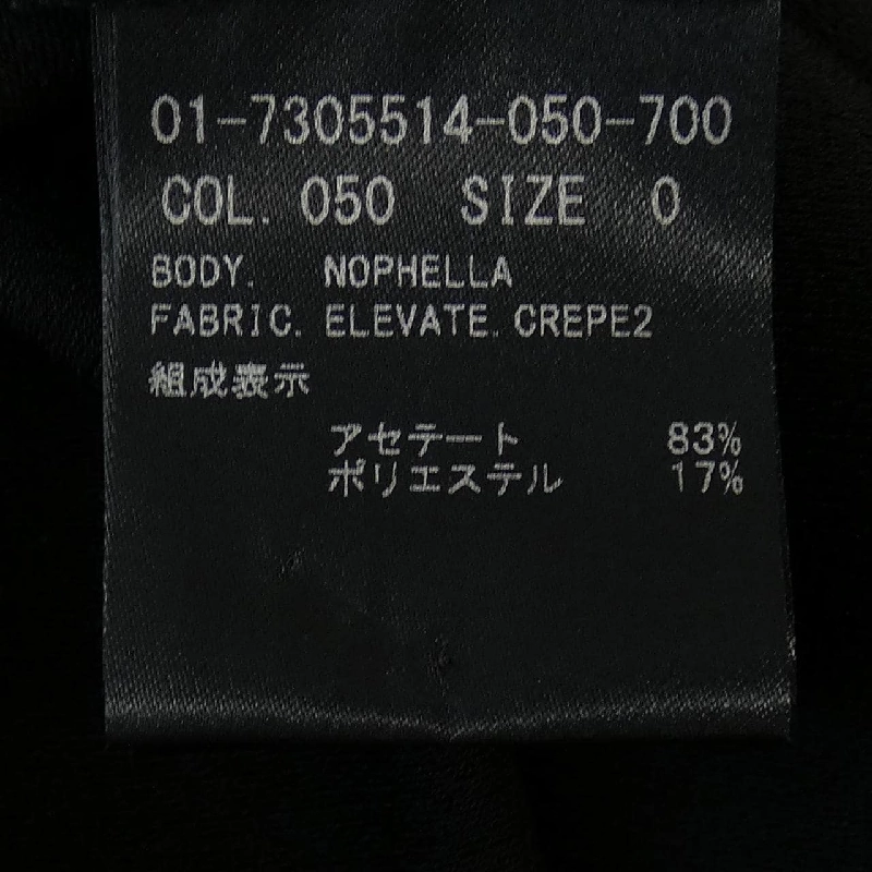 Đầm theory - Hàng hiệu Authentic 818788