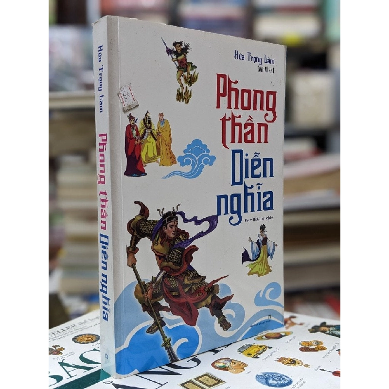 Phong thần diễn nghĩa - Hứa Trọng Lâm (đời Minh) 124576