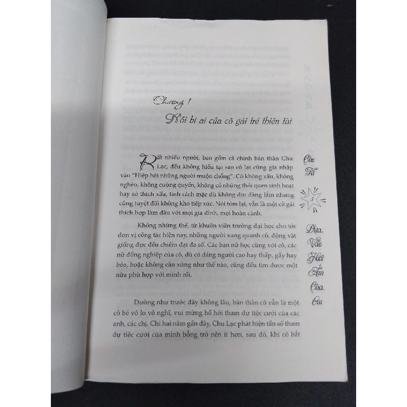 Dựa vào hơi ấm của em Cúc Tử mới 80% ố 2013 HCM.ASB0609 916712