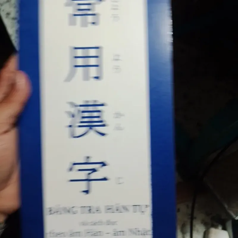 Bảng tra chữ hán 785497