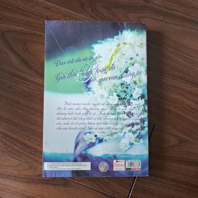 Anh có thích nước mỹ không 509963