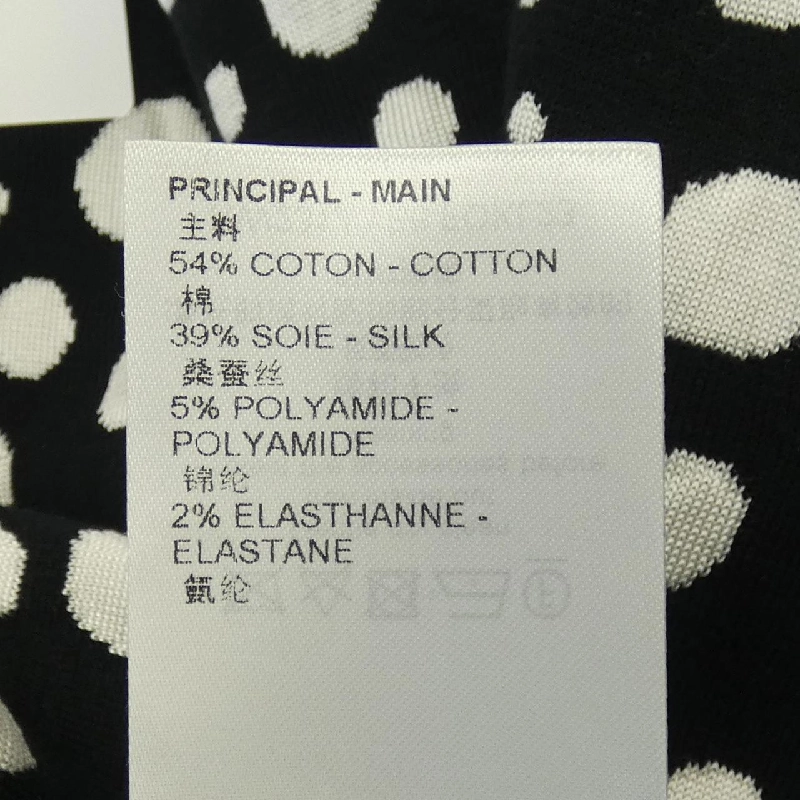 【Mã giảm giá】Louis Vuitton LOUIS VUITTON Áo len 638259