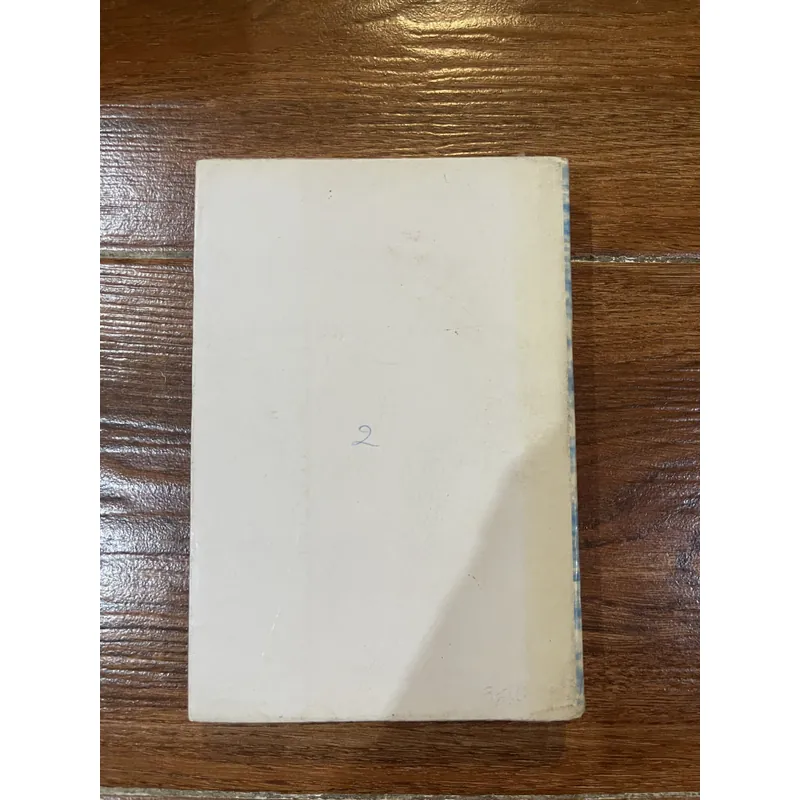 Trong vòng vây tình yêu - Tiền Chung Thư (6) 740308