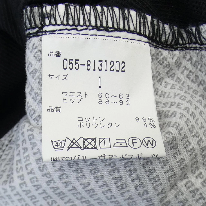 【Mã giảm giá】Quần PEARLY GATES 651293