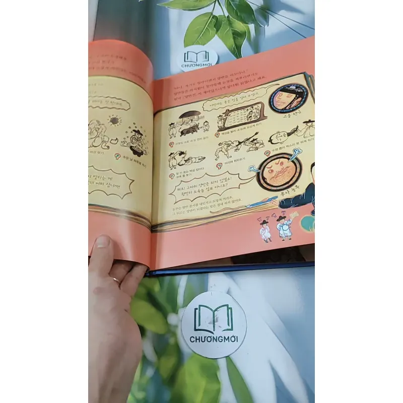 [Tặng nẹp góc] Truyện thiếu nhi Hàn Quốc: Danh nhân 15 -  지인지기 인물 이야기: 박지원 731991