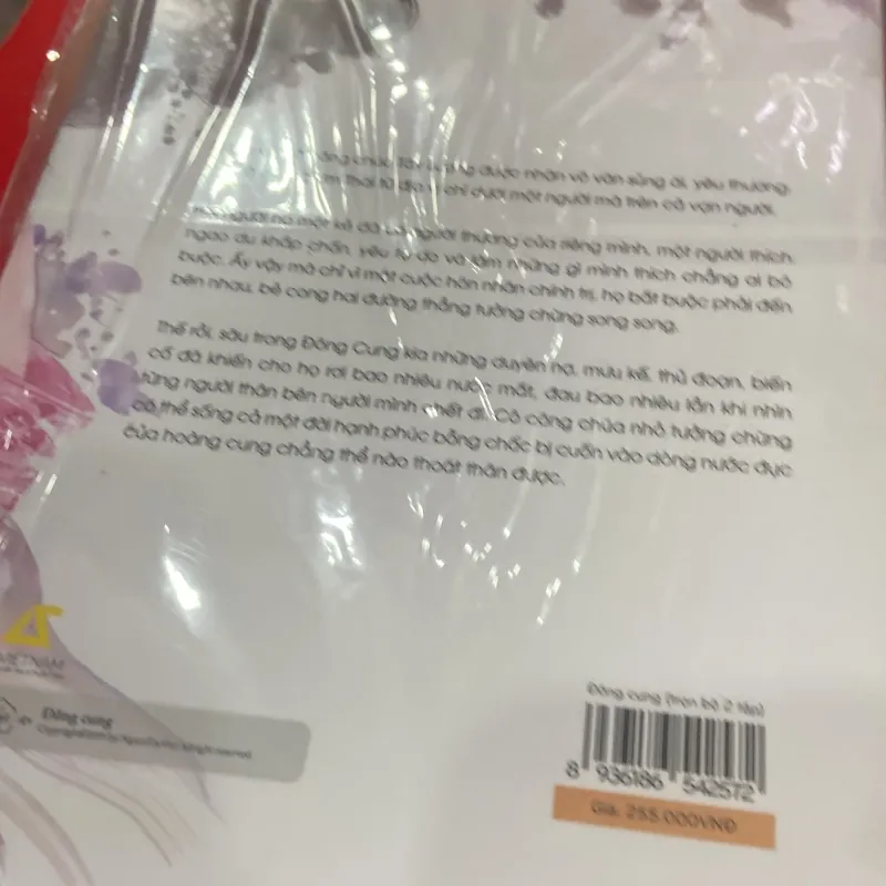 Đông Cung.  537994