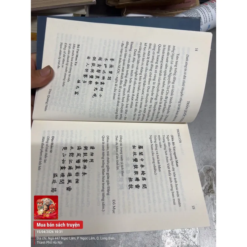 Trong cõi của cố GS Trần Quốc Vượng 1022934