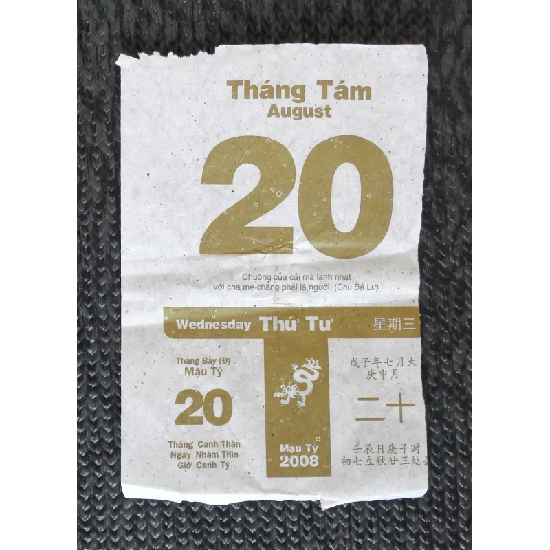 Tờ lịch rời Bloc xưa (Năm 2008) 10776