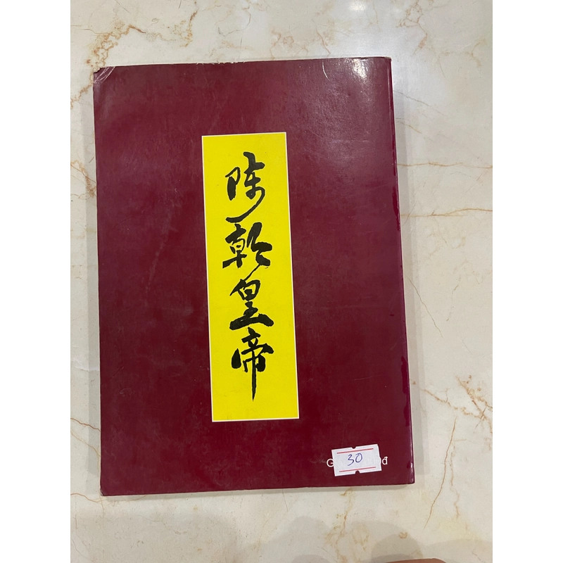 Hoàng đế triều trần 322493