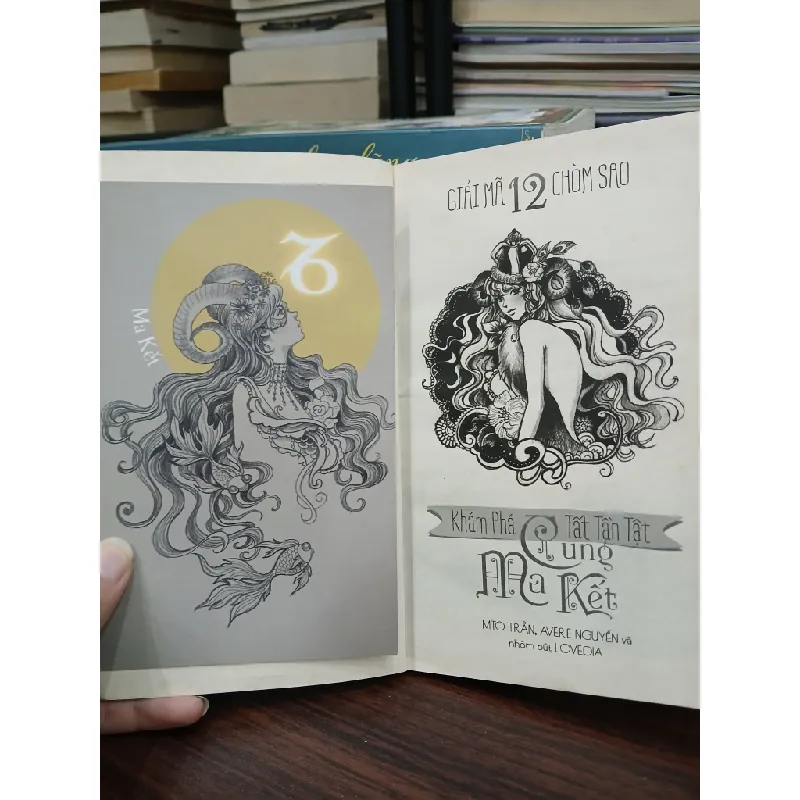 Giải mã 12 chòm sao – Khám phá tất tần tật cung Ma Kết – Nhiều tác giả 573342
