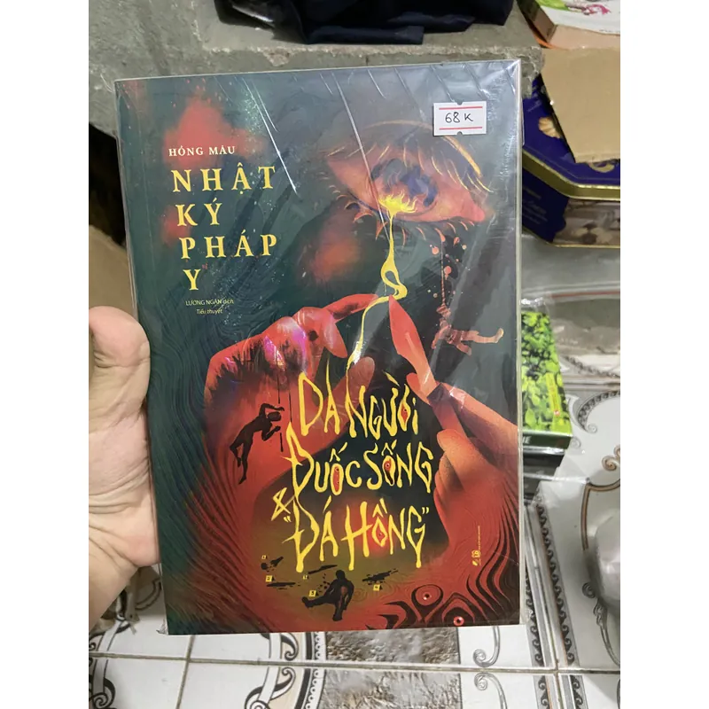 Nhật ký pháp y Da Người Đuốc Sống Đá Hồng - Hồng Mâu 697826