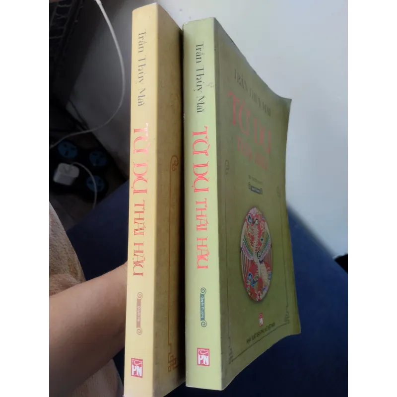 bộ tiểu thuyết lịch sử "Từ Dụ Thái Hậu" của tác giả Trần Thùy Mai.
Tác giả: Trần Thùy Mai 994489